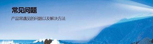 運輸過程中貨物損壞怎么辦？